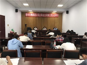 組織司法、交通、公安系統(tǒng)考試