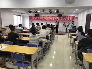 監(jiān)控、輔警、檢測(cè)、監(jiān)測(cè)、外勤筆試考試